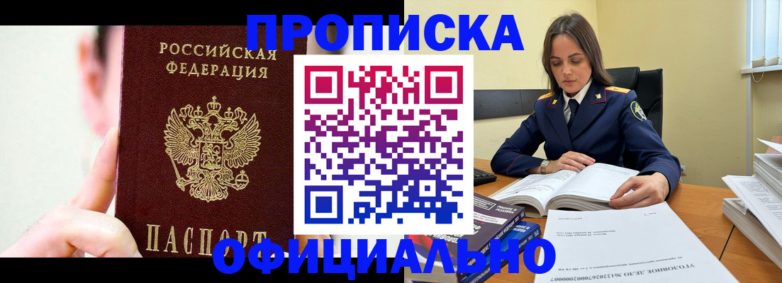 регистрация для дет. сада в Среднеуральске